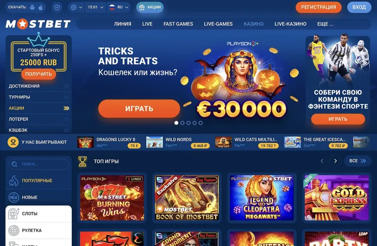 MOSBET казино MOSBET казино